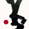 Continental_drift_acrylic___oil_thumb