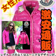 Moncler-japans_card