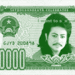 50thousandeath__gjyd2008_square