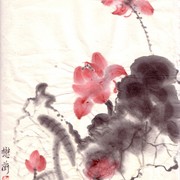 Ch-15-mini_lotus_card