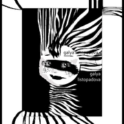 Biryuza_copy_card