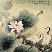 疏雨洗烟_69cm×69cm_card