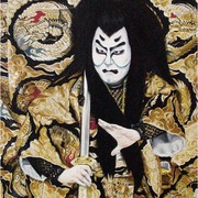 Kabuki_fire_dragon_card
