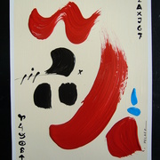 Imagen_379_card