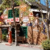 Baja_cantina_14_x_10_thumb