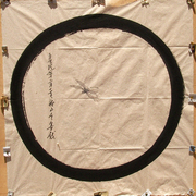 Circle_dragonfly_card