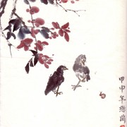 Ch-61-mini-gallengs___snail_card