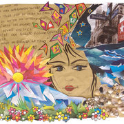 Estate_2007_card
