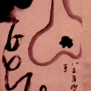 Ch-4-01-2413-gourd-scroll-169-jpg_card