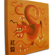 Reddragon_card
