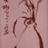 Ch-135-182-orchid_scroll-jpg_thumb
