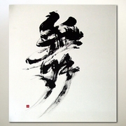 Danza_carta_di_riso-1_card