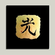 Hikari_yavola_foglia_d_oro-4_card