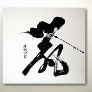 Shuu_carta_di_riso-1_card