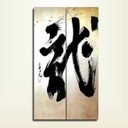 Ryuu_artbreak_card