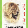 Chow_thumb