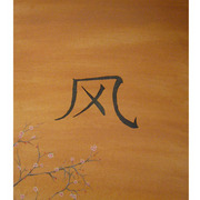 Wind2_card