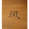 Wind2_thumb
