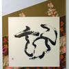 Balineese_canang_80x160-2_thumb