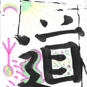 Dao-ganz_card