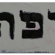 Yaffa_card