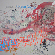 Korean_games_195x290cm_acrylic_on_canvas_2008_card
