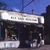 06_als_shoe_repair_tiny_square
