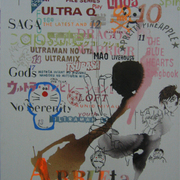 In-wonderland_195x145cm_acrylic_on_canvas_2008_card