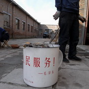 为人民服务_card