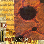 In_the_beginning_card