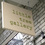 Sign_small_square