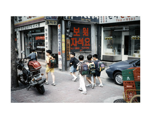 Seoul_summer_school_large