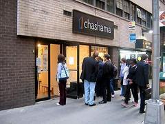 Chashama_thirds
