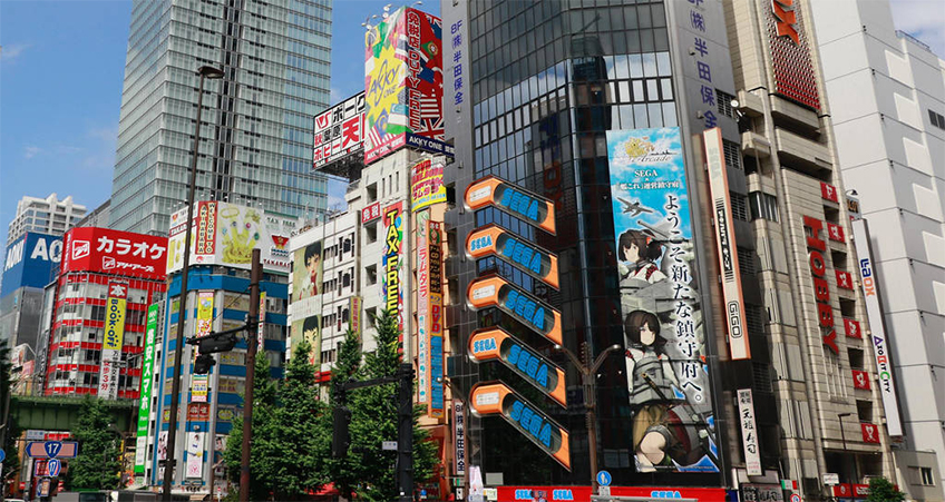 A popular arcade housed in a tall building in Tokyo's Electric Town will close its doors at the end of August 2020.