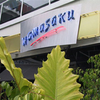 Hamasaku-frnt_b_1