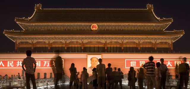 Gate of Heavenly Peace