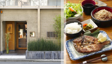 【代々木/新宿】喰切　『基』～motoshi～産地直送の鮮魚と旬の野菜の美味しさを満喫宴会にも使える4000円のお食事券が半額！