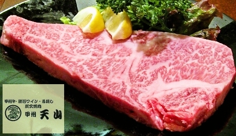 【八丁堀/茅場町】A５ランクの甲州牛！最高級特選サーロイン＋生ビール１杯4,450円が999円!!