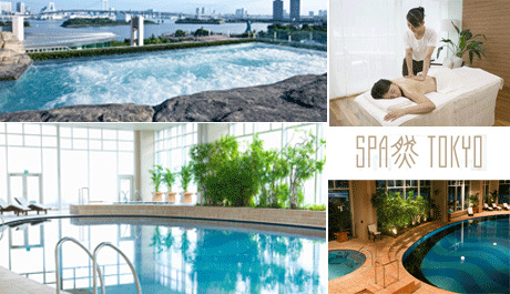 【ホテル日航東京】贅沢なスパセットを51%OFFでご提供！