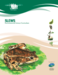 Cover_medium