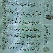 Regarding Iftikhar al-Muluk's salary, 1911