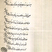 درباره حقوق ملوک خانم، ۱۳۲۸ ق