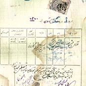 درباره حقوق زهرا قدس الشریعه، ۱۳۴۰ ق