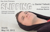 Slipping_web_2_thumb