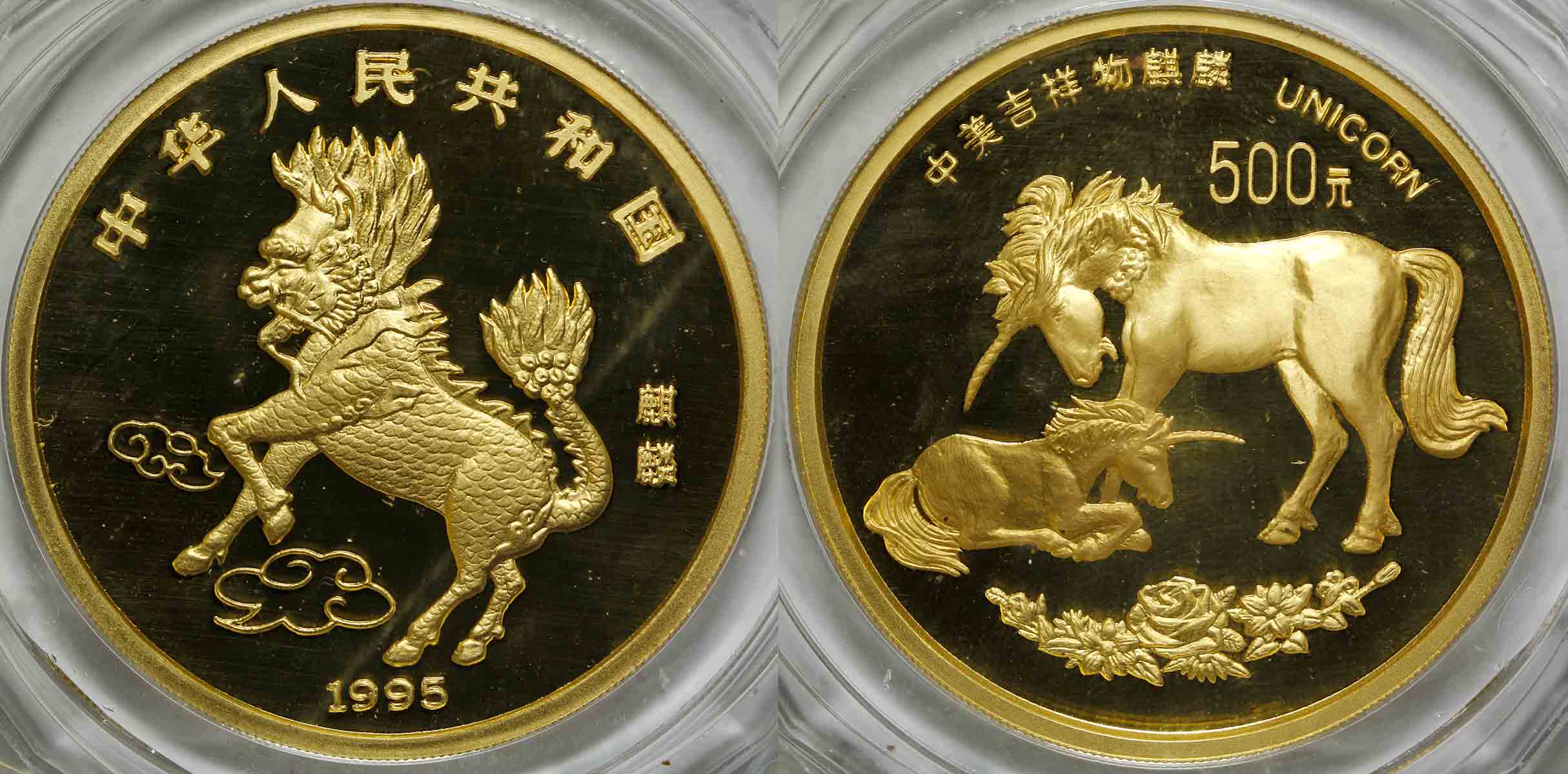 Beloved Unicorn 5-Ounce Gold