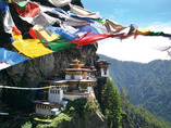 Bhutan-multisport-1