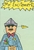 stuart_estes