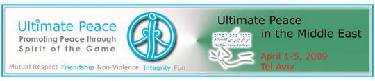 Up_banner_logo_large