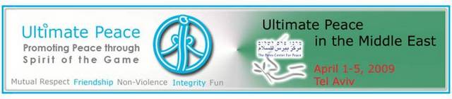 Up_banner_logo_normal