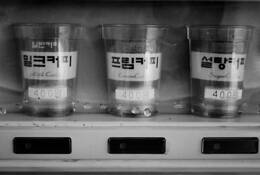Machine_for_coffee